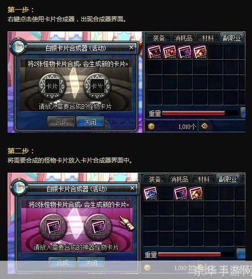 dnf卡片有什么用:DNF卡片系统解析:用途、获取与策略