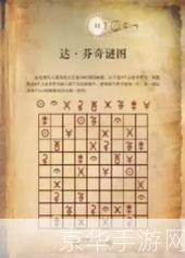 神仙道金油全攻略:掌握秘诀,轻松成为游戏高手