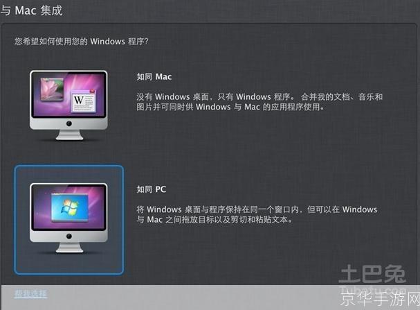 win8 64位旗舰版怎么安装: 详细步骤指南:如何在64位Windows 8旗舰版上进行安装