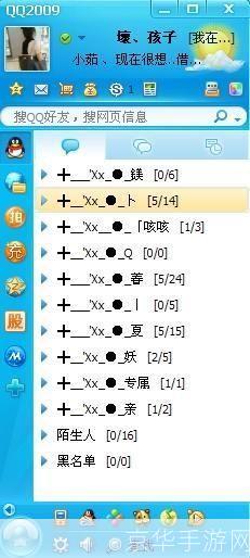 2013年个性分组最新版:展现你的独特风格