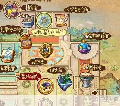 洛克王国宠物训练室在哪里:洛克王国宠物训练室探秘