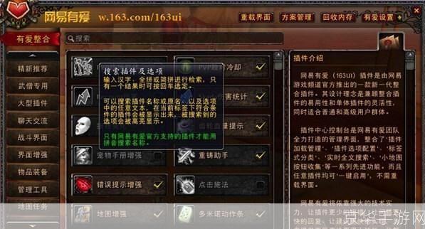 怎么安装魔兽世界: 详细步骤指南：如何安装魔兽世界