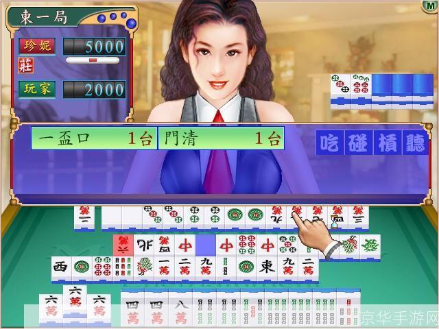 梦幻美眉麻将馆:麻将文化的魅力与游戏的创新
