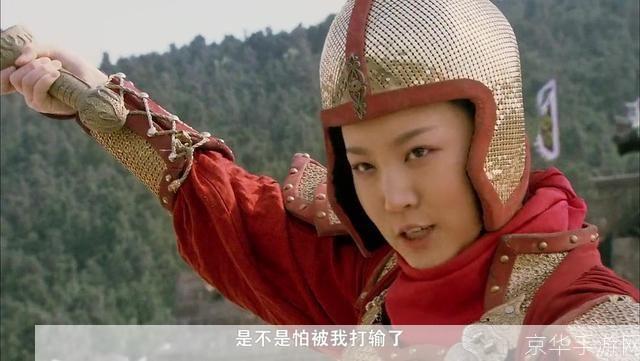 新水浒扈三娘:新水浒扈三娘:重燃江湖热血,探寻扈三娘的传奇之路