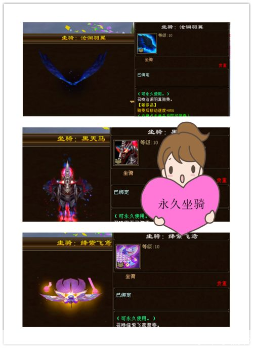 传奇黑翅膀补丁怎么安装: 详细步骤教你如何安装传奇黑翅膀补丁