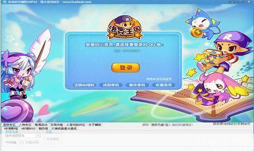 洛克王国时空辅助:洛克王国时空辅助:穿越时空的魔法之旅