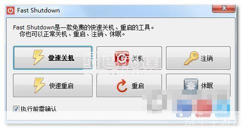 快速关机软件: 快速关机软件:提升电脑使用效率的必备工具