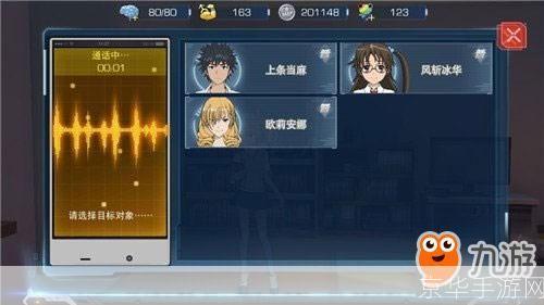 魔法禁书目录怎么用: 魔法禁书目录的使用方法与技巧