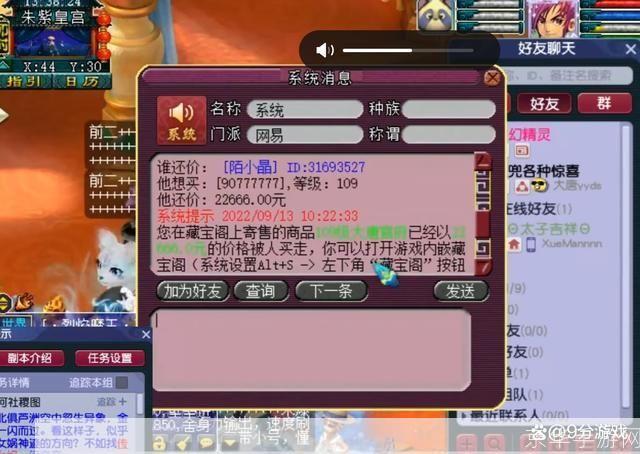 网游充值:虚拟世界的真实交易