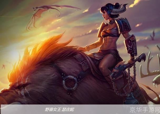 英雄联盟瑟庄妮:寒冰之爪的威力与策略