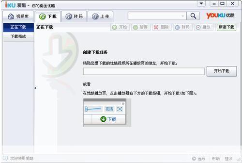 爱酷2.1版怎么安装: 详细步骤教你如何安装爱酷2.1版