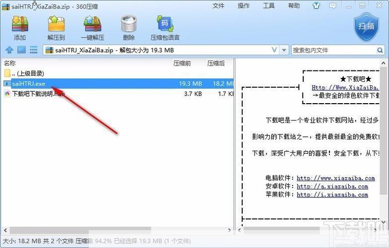 详细步骤指南:如何安装绘图软件