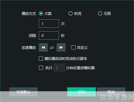 E72软件使用指南:掌握基本操作与高级功能
