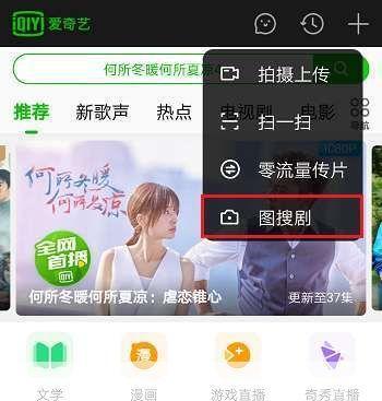奇艺影音怎么用: 奇艺影音使用指南:如何轻松观看高清影视内容