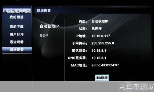 cntv怎么用: 详解如何使用中国网络电视台(CNTV)