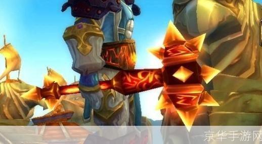 揭秘魔兽世界中的传奇武器——橙杖