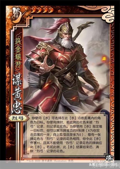 人人网三国杀:重温经典,策略之战再度燃起