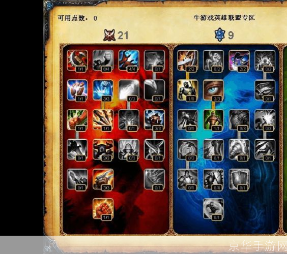 诺克萨斯之手技能全解析