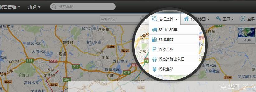 详细步骤指南:如何在你的设备上安装地图导航应用
