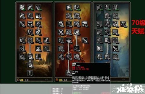 魔兽世界:深度解析装备系统与玩家影响