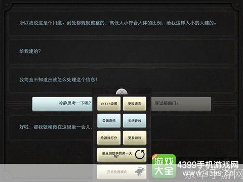 生命线 攻略:生命线攻略:掌握命运,探寻未知
