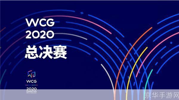 电竞巨变:WCG停办,游戏界何去何从?