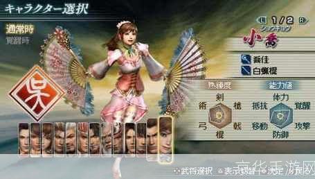 真三国无双联合突击:重塑历史辉煌,体验无双战斗快感