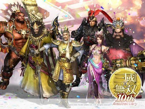 真三国无双联合突击:重塑历史辉煌,体验无双战斗快感