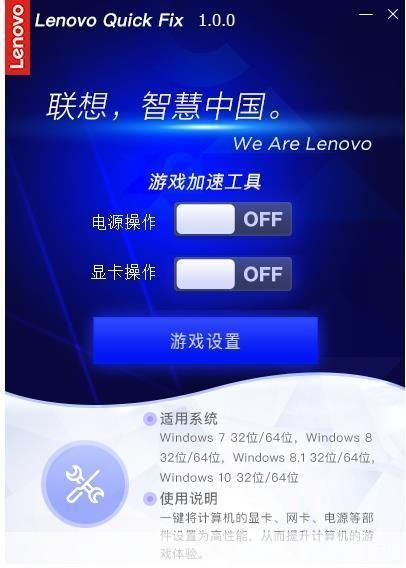 系统加速软件:提升电脑性能的必备工具