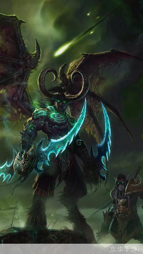 伊利丹 怒风:伊利丹·怒风:黑暗中的复仇之翼