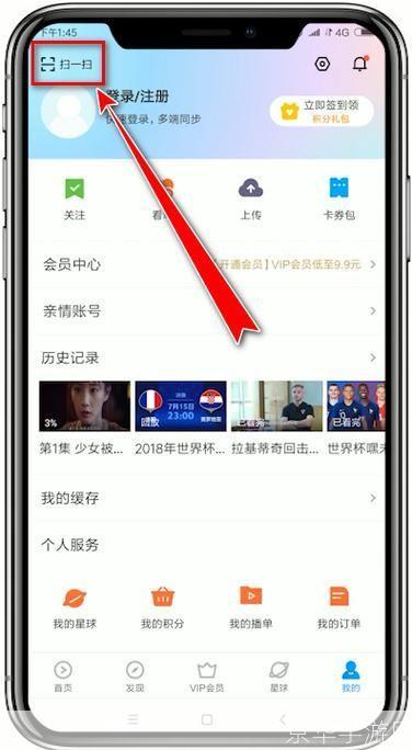 yuoku优酷怎么用: 优酷使用指南:如何高效利用优酷观看视频