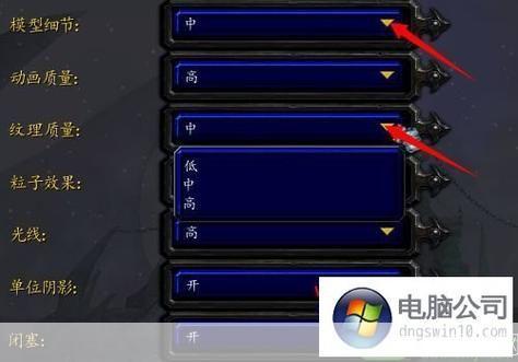 dota菜鸟教程:DOTA新手全攻略—— 从零开始的DOTA实战指南