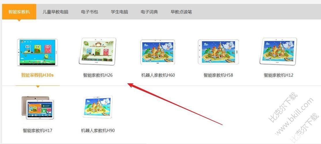 快易典怎么安装中心: 详解快易典安装中心步骤