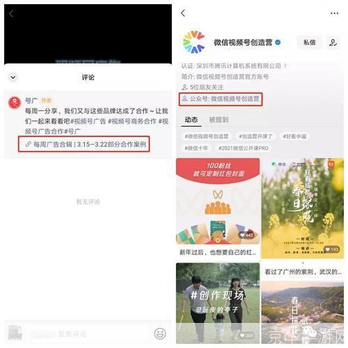 视频广告安装指南:一步步教你如何有效推广你的产品