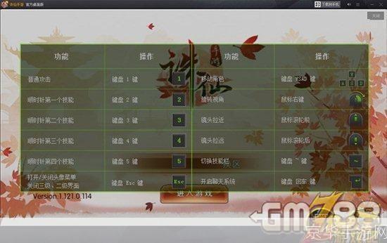 诛仙单机版怎么用: 诛仙单机版使用指南