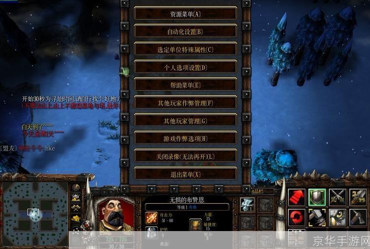 魔兽改图一条龙教程:魔兽改图全攻略:从入门到精通,打造个性化游戏体验!