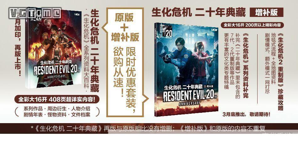 生化危机：如何有效应对并利用其潜力
