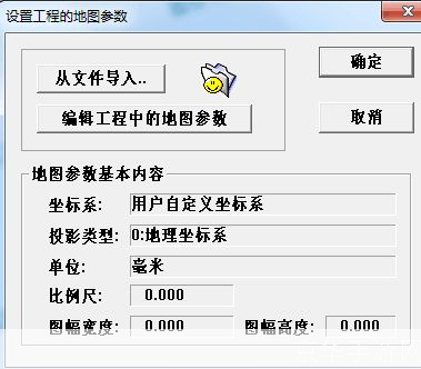 详细步骤指南：如何安装MapGIS软件