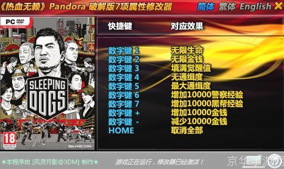 热血无赖怎么升级:热血无赖游戏升级攻略
