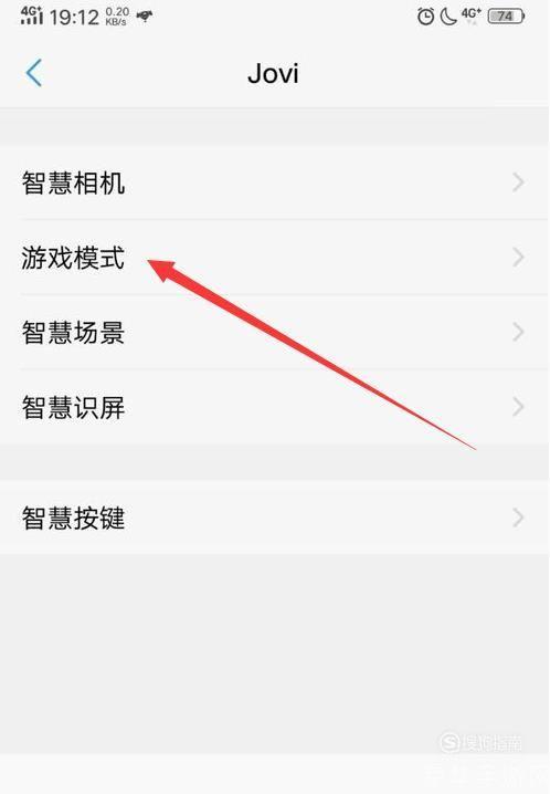 vivo游戏怎么用: vivo游戏功能全面解析:如何充分利用vivo手机进行游戏?
