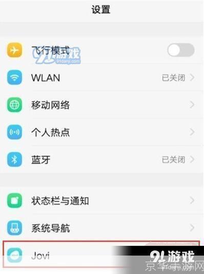 vivo游戏怎么用: vivo游戏功能全面解析:如何充分利用vivo手机进行游戏?