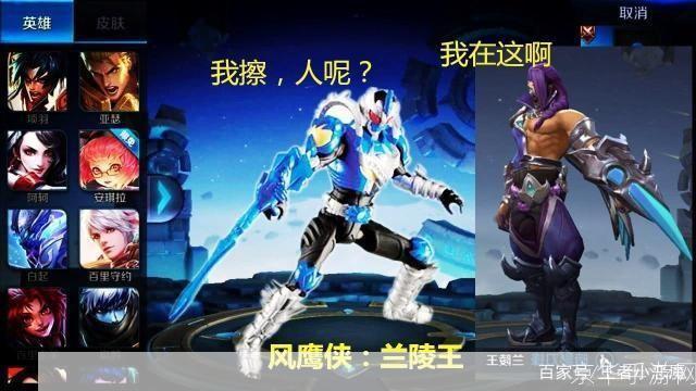 掌中宝:热门手游王者荣耀的魅力与挑战