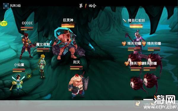 神仙道声望:掌握声望系统,成为仙界翘楚