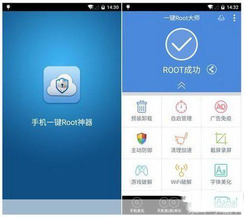 获取root权限工具: 获取Root权限工具的全面指南