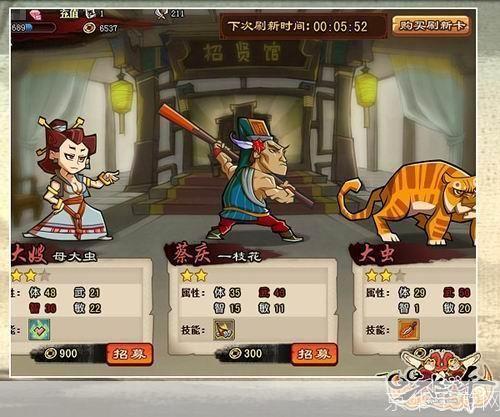 qq水浒传承:QQ水浒传承:重温历史,再现英雄传奇