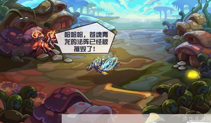 赛尔号德罗西探险之旅:挑战未知,与德罗西并肩作战!