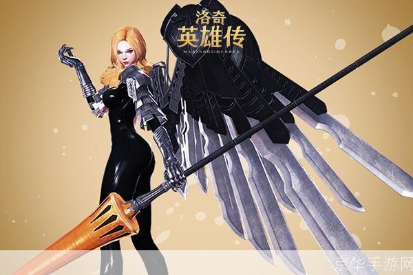 洛奇英雄传中的法师:掌握魔法力量的战斗艺术家