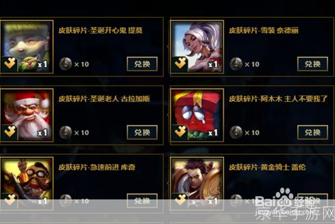 LOL皮肤领取全攻略:如何获取你心仪的游戏皮肤