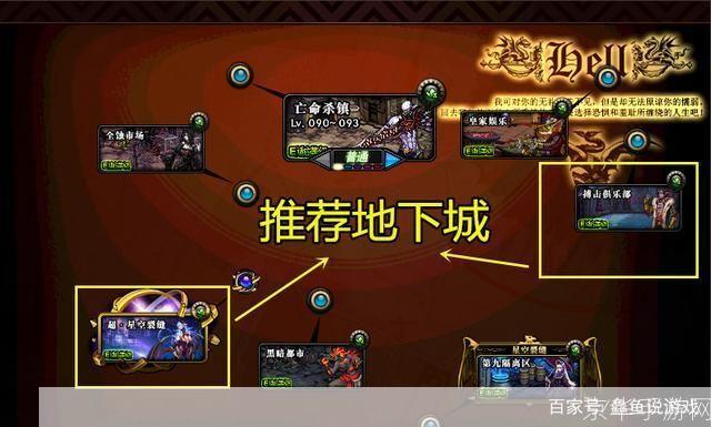 DNF石头:游戏中的秘密宝藏