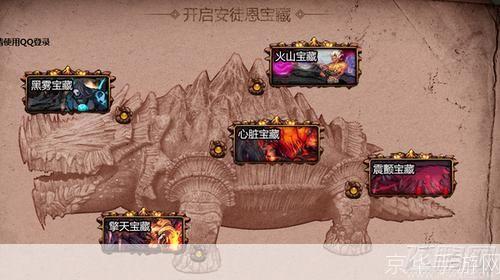 DNF石头:游戏中的秘密宝藏